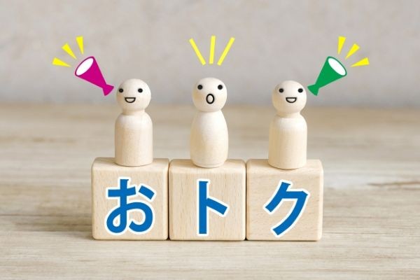 【2月限定】外壁・屋根コミコミキャンペーン実施中｜先着10名様限定！